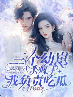 娱乐圈吃瓜爱好者小说在线阅读,吃瓜爱好者小说在线阅读，揭秘明星幕后故事