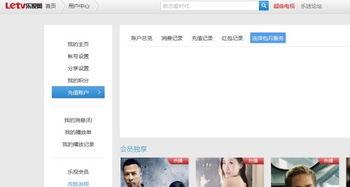 地瓜网吃瓜会员怎么退订